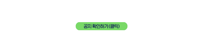 중소·중견기업 재직자 대상 2025년 수소에너지 직무능력향상 교육 안내