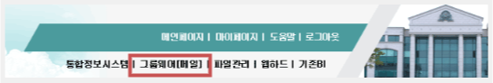 서비스 접속 방법